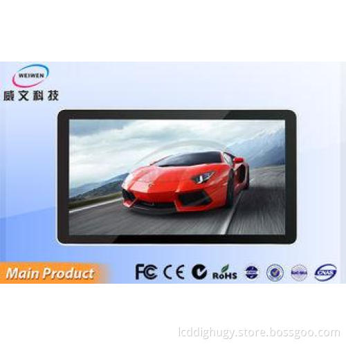 Shopping Mall Horizontal Wall Mounted Digital Signage Andro